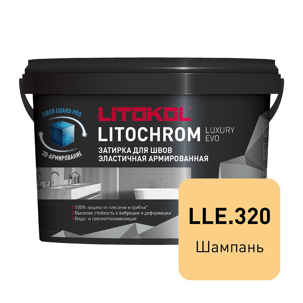 

Затирка цементно-полимерная Litokol Litochrom Luxury EVO LLE.320 шампань 2 кг, Желтый