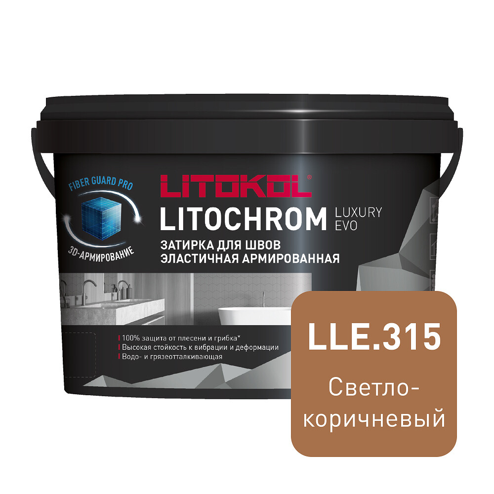

Затирка цементно-полимерная Litokol Litochrom Luxury EVO LLE.315 светло-коричневая 2 кг, Коричневый