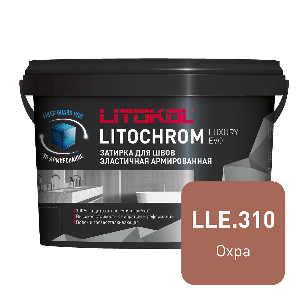 

Затирка цементно-полимерная Litokol Litochrom Luxury EVO LLE.310 охра 2 кг, Оранжевый