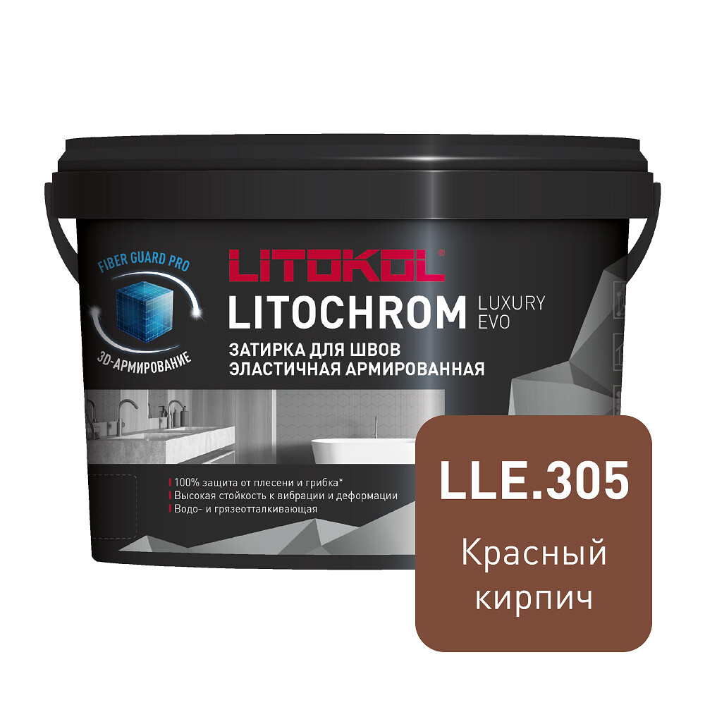 

Затирка цементно-полимерная Litokol Litochrom Luxury EVO LLE.305 красный кирпич 2 кг, Коричневый