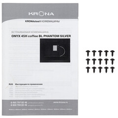 Кофемашина автоматическая встраиваемая Krona Onyx 45H Coffee BL Phantom Silver черная - фото 6