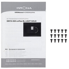 Кофемашина автоматическая встраиваемая Krona Onyx 45H Coffee BL Light Gold черная - фото 8