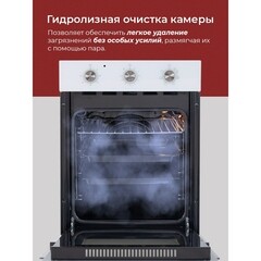 Духовой шкаф электрический встраиваемый MBS DE-452BL 450 мм черный - фото 7