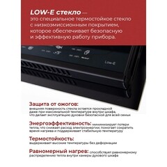 Духовой шкаф электрический встраиваемый MBS DE-452WH 450 мм белый - фото 3