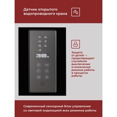 Посудомоечная машина настольная MBS TDW-105 60 см черная - фото 5