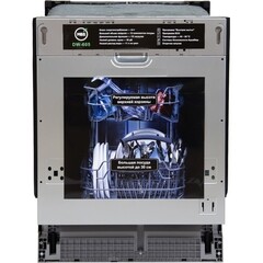 Посудомоечная машина встраиваемая MBS DW-605 60 см нержавеющая сталь - фото 13