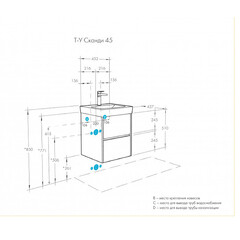 Тумба под раковину Aquaton Сканди 45 см подвесная белая/дуб рустикальный (1A251601SDZ90) - фото 2