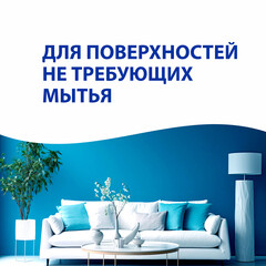 Краска интерьерная Aura Interior Nord база А белая 2,7 л - фото 4