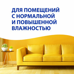 Краска влагостойкая Aura Interior Fjord база А белая 2,7 л - фото 4