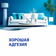 Краска интерьерная Aura Interior Nord база А белая 15 л - фото 3