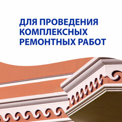 Краска фасадная Aura Fasad Expo акриловая база TR бесцветная 2,7 л - фото 4