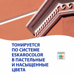 Краска фасадная Aura Fasad Expo акриловая база А белая 9 л - фото 2