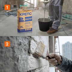 Штукатурка цементная Крепс Мастер 25 кг - фото 4