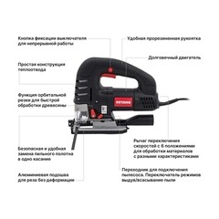 Лобзик электрический Keyang JS135-750V 750 Вт (22610115) - фото 2