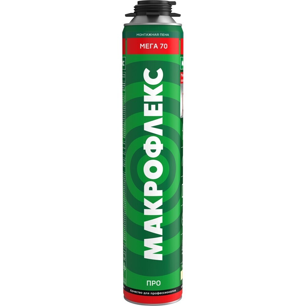 Пена монтажная профессиональная Макрофлекс Мега 70 Про летняя 880 мл