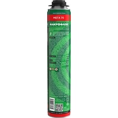 Пена монтажная профессиональная Макрофлекс Мега 70 Про летняя 880 мл - фото 2