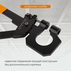 Просекатель для металлических профилей 300 мм Rage by Vira - фото 5