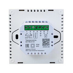 Терморегулятор электронный для теплого пола КМ TRE-01W белый - фото 5