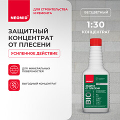 Средство для удаления и защиты от плесени Неомид BIO Ремонт концентрат 1:30 0,5 л - фото 4