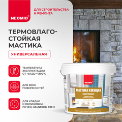 Мастика клеящая универсальная термостойкая Neomid SuperContact 4 кг - фото 3
