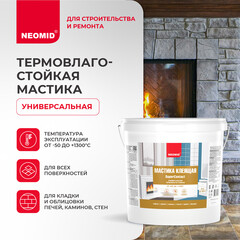 Мастика клеящая универсальная термостойкая Neomid SuperContact 9 кг - фото 4