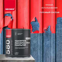 Средство для удаления краски Neomid Proff 0,85 кг - фото 2