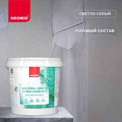 Шпатлевка-замазка Neomid по монтажной пене 1,4 кг - фото 2