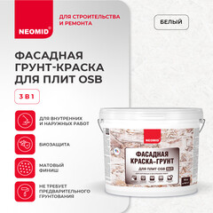 Краска фасадная Neomid для плит OSB акриловая 14 кг - фото 4