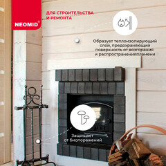 Краска Neomid по дереву огнезащитная интерьерная белая 10 л - фото 3