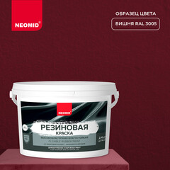 Краска фасадная Neomid Резиновая эластичная акриловая вишневая 2,4 кг - фото 2