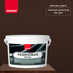 Краска фасадная Neomid Резиновая эластичная акриловая темный шоколад 2,4 кг - фото 2