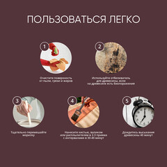 Морилка MasterGood водная антисептическая махагон 0,5 л - фото 2