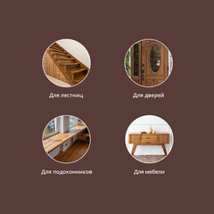 Морилка MasterGood водная антисептическая мокко 0,5 л - фото 3