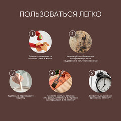 Морилка MasterGood водная антисептическая мокко 0,5 л - фото 2