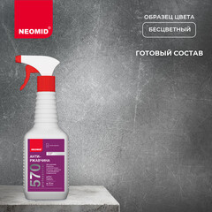 Средство для удаления ржавчины Neomid Антиржавчина 570 0,5 л - фото 2