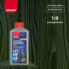 Антисептик Neomid 445 декоративный для дерева биозащитный концентрат 1:9 1 кг зеленый мох - фото 2