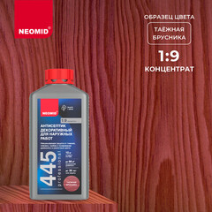 Антисептик Neomid 445 декоративный для дерева биозащитный концентрат 1:9 1 кг таежная брусника - фото 2