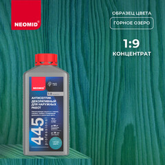 Антисептик Neomid 445 декоративный для дерева биозащитный концентрат 1:9 1 кг горное озеро - фото 2