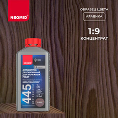 Антисептик Neomid 445 декоративный для дерева биозащитный концентрат 1:9 1 кг арабика - фото 2