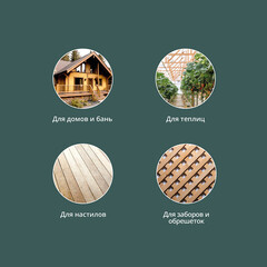 Антисептик MasterGood для тяжелых условий для дерева биозащитный 10 кг бесцветный - фото 3