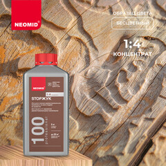 Антисептик Neomid StopЖук для дерева биозащитный концентрат 1:4 1 кг бесцветный - фото 2