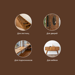 Морилка MasterGood водная антисептическая орех 10 л - фото 3