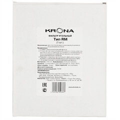 Фильтр для вытяжки угольный Krona RM - фото 2