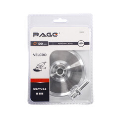 Тарелка опорная для УШМ и дрели Rage d100 мм - фото 3