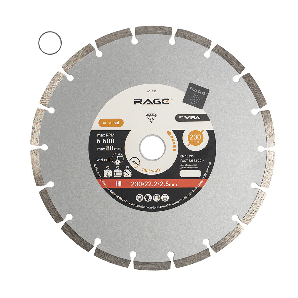 

Диск алмазный по бетону Rage Max Cut 230х22,2х2,5 мм сегментный мокрый рез (601230)