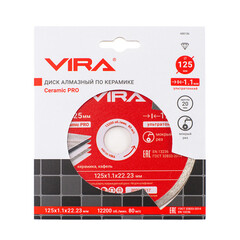 Диск алмазный по керамике Vira 125х22,2х1,1 мм сплошной ультратонкий мокрый рез (600126) - фото 5