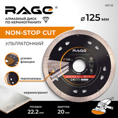 Диск алмазный по керамограниту Rage Non-Stop Cut 125х22,2х1,1 мм сплошной ультратонкий сухой рез (605128) - фото 2