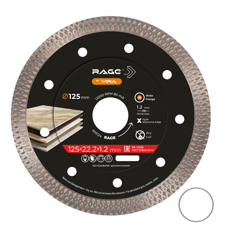 

Диск алмазный по керамограниту Rage X-type 125х22,2х1,2 мм турбо ультратонкий сухой рез (605124)