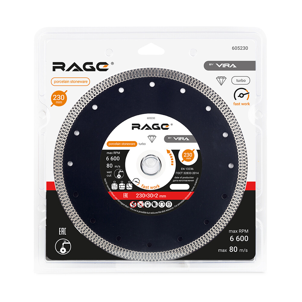

Диск алмазный по керамограниту Rage by Vira 230х30х2 мм турбо мокрый рез (605230)