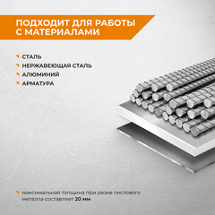 Диск алмазный по металлу Rage by Vira Metal Cutter 125х22,2х1,2 мм сплошной сухой рез (607125) - фото 2